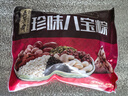五芳齋 速凍珍味八寶粽 100g*5只 嘉興粽子甜粽端午粽子早餐食品 曬單實(shí)拍圖