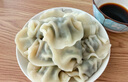 灣仔碼頭玉米蔬菜豬肉水餃1800g90只 早餐夜宵 生鮮速食 速凍餃子 曬單實(shí)拍圖