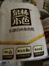 泉林本色有芯卷紙 經(jīng)典3層280節(jié)*27卷 整箱衛(wèi)生卷筒廁紙巾 易溶不堵 曬單實(shí)拍圖