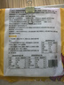 云山半 東北烤冷面615g*3袋 30片裝含冷面醬包方便食品速食朝鮮特色小吃 曬單實拍圖