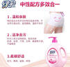 綠傘 內(nèi)衣洗衣液480g/瓶 內(nèi)衣凈內(nèi)褲洗衣液手洗專用溫和親膚 去血漬 曬單實拍圖