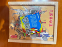 丹妮奇特三國華容道木制二年級小學(xué)生比賽專(zhuān)用拼圖6-12歲兒童玩具 丹妮奇特 三國華容道 曬單實(shí)拍圖
