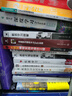 鴻蒙HarmonyOS移動開發(fā)指南 鴻蒙系統(tǒng)開發(fā)書籍 鴻蒙harmonyos應(yīng)用開發(fā)入門實戰(zhàn)Hello HarmonyOS 曬單實拍圖