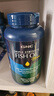 GNC健安喜高純度深海魚油 高含量omega-3軟膠囊dha epa通血管降血脂 【高純濃度】迷你魚油240粒x2瓶 曬單實拍圖