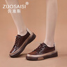 ZUOSAISI品牌皮鞋女軟底牛皮單鞋女2025秋季新款女鞋復(fù)古英倫懶人樂(lè)福鞋女 棕色 35 曬單實(shí)拍圖