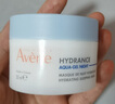 雅漾（Avene）恒潤(rùn)保濕舒緩睡眠面膜50ml 長(zhǎng)效保濕免洗涂抹面膜禮物 男女 曬單實(shí)拍圖