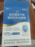 江中益生菌12000億成人兒童孕婦中老年人通用腸胃道調(diào)理活性菌2g*20袋 曬單實拍圖