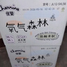 佳嬰氧氣森林拉拉褲XL碼74片（8-14KG)全包臀嬰兒尿不濕親膚成長褲 曬單實(shí)拍圖