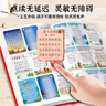 會(huì)說話的唐詩(shī)三百首完整版 幼兒圖書早教發(fā)聲書300首唐詩(shī)幼兒版全集 會(huì)說話的有聲書二歲三歲寶寶學(xué)說話唐詩(shī)點(diǎn)讀機(jī)兒童繪本0-3-6歲古詩(shī)詞識(shí)字書籍 4-5歲幼兒園小大中班有聲讀物小學(xué)生必背唐詩(shī)帶拼音書籍 曬單實(shí)拍圖