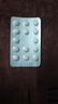 原研進(jìn)口[優(yōu)樂(lè)思] 多替諾雷片2mg*14片*1板/盒 曬單實(shí)拍圖