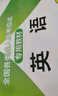 成人高考高起本教材2025文科全套成考教材+真題+寶典：語(yǔ)文+英語(yǔ)+數(shù)學(xué)文科+歷史地理（全12冊(cè)） 曬單實(shí)拍圖