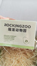 搖滾動物園溫和秒乳化敏肌可用禮盒眼唇乳化快牛油果卸妝膏禮盒一正一替 曬單實拍圖