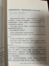 這樣的數學(xué)作業(yè)有意思2.0：基于學(xué)習路徑的大作業(yè)實(shí)踐（ 浙江省特級教師劉善娜對大作業(yè)的實(shí)施思考.立足一線(xiàn)教師在“雙減”之下作業(yè)設計、實(shí)施中的真問(wèn)題，提供細致可行的解決方案，全彩色印刷）） 曬單實(shí)拍圖