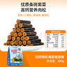 力誠寶寶高鈣肉松海苔卷200g兒童寶寶零食無添加食鹽味精夾心休閑小吃  曬單實(shí)拍圖