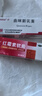 福元 紅霉素軟膏10g/支  紅霉素軟膏膿皰瘡潰面感染痘痘痤瘡皮膚化膿燙傷燒傷皮膚病感染 1.+.1盒【皮膚濕疹套裝】贈棉簽 曬單實(shí)拍圖