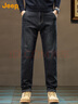 JEEP吉普高端男士牛仔褲男2025秋冬新款寬松直筒休閑百搭哈倫褲子男褲 曬單實(shí)拍圖