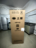 上菱183升雙開(kāi)門(mén)冰箱小型出租房2-3人用 出租屋家用兩門(mén)二門(mén)小戶(hù)型雙門(mén)電冰箱以舊換新BCD-183D 曬單實(shí)拍圖