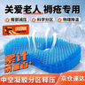 褥瘡墊防褥瘡墊防褥瘡氣墊防褥瘡坐墊防壓瘡墊老人久躺防褥瘡專用 防褥瘡墊【久坐久躺人士專用】 【新升級蜂窩凝膠款】【中空透氣設(shè)計(jì)夏季特供】 曬單實(shí)拍圖