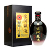 宋河糧液 秘藏5號(hào) 50度480ml濃香型白酒高度白酒純糧食酒口糧酒送禮酒 50度 480mL 6瓶 整箱裝 曬單實(shí)拍圖