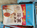 廣州酒家利口福 生肉包750g 20個 早餐半成品 廣式早茶點心 包子食品速食即食 曬單實拍圖