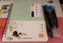 JCZS【15天練好字】練字帖成人行書行楷書凹槽速成硬筆男女生手寫反復(fù)使用成年本正楷書臨摹初學(xué)漂亮大 行書：隨機(jī)一本無 曬單實拍圖