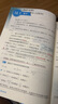 滬教版上海教材課本數(shù)學(xué)書六七八九年級第一 二學(xué)期6 7 8 9上下冊 新版7上數(shù)學(xué)課本+練習(xí)冊 初中通用 曬單實(shí)拍圖
