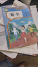 【新華書店正版】適用2025新版  人教版小學一1年級上冊語文數(shù)學書全套2本課本教材 人教部編版一年級上冊語文數(shù)學課本全套教材教科書人民教育語一年級上冊語文數(shù)學書 【優(yōu)惠組合裝】一年級上冊語文數(shù)學課本 曬單實拍圖