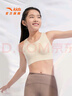 安踏女童內衣二階段少女文胸中小學(xué)生彈力抹胸透氣小云燕A92518904 曬單實(shí)拍圖