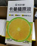 光合力量 卡曼橘原液檸檬濃縮汁VC原漿果汁維C飲品飲料15g*10條 曬單實拍圖