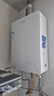 海爾（Haier）燃氣熱水器【國補換新立減15%】16升天然氣家用水伺服恒溫五段微火七重凈水洗下置風(fēng)機密閉靜音KE5 16L 【KE5】爆款靜音超高性價比 曬單實拍圖