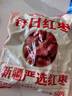 好想你旗下品牌免洗紅棗新疆紅棗灰棗特產(chǎn)健康禮休閑零食 三級(jí)免洗紅棗 500g *1袋 曬單實(shí)拍圖