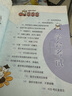 【當當正版】學(xué)會(huì )預習學(xué)會(huì )復習 漫畫(huà)版學(xué)會(huì )預習復習 學(xué)會(huì )聽(tīng)課學(xué)會(huì )考試 學(xué)會(huì )聽(tīng)課考試 病句救星用對好方法告別假努力 學(xué)習力覺(jué)醒秘籍高效預習科學(xué)復習整學(xué)期小學(xué)生課外閱讀 【3冊】學(xué)會(huì )聽(tīng)課考試+預習復習+好成 曬單實(shí)拍圖