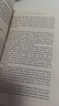 偷書(shū)賊 英文原版 The Book Thief 馬克斯蘇薩克 英版 當代文學(xué)名著(zhù) 課外閱讀 影視原著(zhù) 搭午夜圖書(shū)館 弘書(shū)閣英語(yǔ)文庫十大當代之一 偷書(shū)賊 曬單實(shí)拍圖