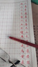 PILOT百樂(lè )【中秋節禮物】Juice果汁筆P500紅色中性筆老師專(zhuān)用批改作業(yè)學(xué)生備課劃重點(diǎn)紅筆組合套裝 V7直液式中性筆3支裝-0.7mm 曬單實(shí)拍圖