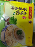 灣仔碼頭 上湯小云吞鮮美蝦皇口味400g（50只） 曬單實(shí)拍圖