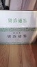 資治通鑒 白話本 司馬光經(jīng)典歷史著作 張大可譯 精裝全十冊(cè) 曬單實(shí)拍圖