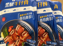 小牛凱西黑椒牛仔骨 帶骨牛小排 帶骨牛肉生鮮 黑椒牛仔骨200g*3 曬單實(shí)拍圖