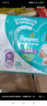 幫寶適（Pampers）綠幫紙尿褲 尿不濕尿褲超薄透氣整箱發(fā)貨 【箱裝】紙尿褲M 192片 （6-11kg） 曬單實(shí)拍圖