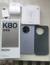 小米（MI）REDMI K80 至尊版 天璣9400+ 7410mAh大電池 冰鋒藍(lán) 16GB+1TB  紅米5G手機(jī)  曬單實(shí)拍圖