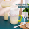 逸居客（YIJUKE）【5件套】豆漿過(guò)濾網(wǎng)超細隔渣神器家用豆漿機過(guò)濾網(wǎng)篩豆漿過(guò)濾杯 曬單實(shí)拍圖