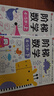 小紅花階梯數(shù)學(xué)啟蒙2-6歲邏輯思維訓(xùn)練書(shū)籍寶寶早教幼兒童書(shū)教材幼兒園小班中班大班教具練習(xí)冊(cè)激發(fā)數(shù)字?jǐn)?shù)學(xué)學(xué)習(xí)興趣 全8冊(cè) 階梯數(shù)學(xué)4-5歲（全2冊(cè)）新版 曬單實(shí)拍圖