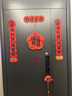 仕彩喬遷對聯(lián)磁吸喬遷之喜用品全套裝飾搬家儀式新居入宅布置門簾喬遷 曬單實拍圖