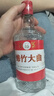 劍南春綿竹老酒喜酒 46度 500mL 12瓶 優(yōu)選純糧光瓶整箱 曬單實(shí)拍圖