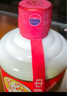 茅臺(tái) 2018年 飛天 醬香型白酒 53度 500ml 單瓶裝 陳年老酒 禮贈(zèng)宴請(qǐng)收藏【名酒鑒真】 曬單實(shí)拍圖