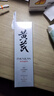 春娟黃芪保濕修復(fù)潔面乳120g滋養(yǎng)保濕修護(hù)不緊繃洗面奶 （1支裝* 120g ） 曬單實(shí)拍圖