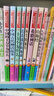 希臘神話 中國古代神話 世界經典神話 山海經 十萬個 灰塵 地球 人類 中國十萬個/四年級（帶考 曬單實拍圖