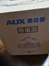 奧克斯（AUX）煮蛋器蒸蛋器多功能鍋家用小型電蒸鍋煮雞蛋神器煮蛋機(jī)蛋羹迷你防干燒蒸煮一體機(jī)早餐機(jī)可煮7個(gè)蛋 單層 白色  7枚雞蛋 曬單實(shí)拍圖