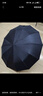 小魔雨傘 自動(dòng)晴雨傘男女晴雨兩用折疊傘遮陽(yáng)傘黑膠太陽(yáng)傘24骨自動(dòng)傘 曬單實(shí)拍圖