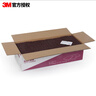 3M 7447C工業(yè)百潔布鈑金除銹拉絲布拋光清潔布 145mm*230mm（60片） 曬單實(shí)拍圖