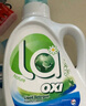 威露士la有氧洗衣液松木香4斤組合裝（瓶1L+補(bǔ)充袋裝500ml*2）除菌除螨 曬單實(shí)拍圖